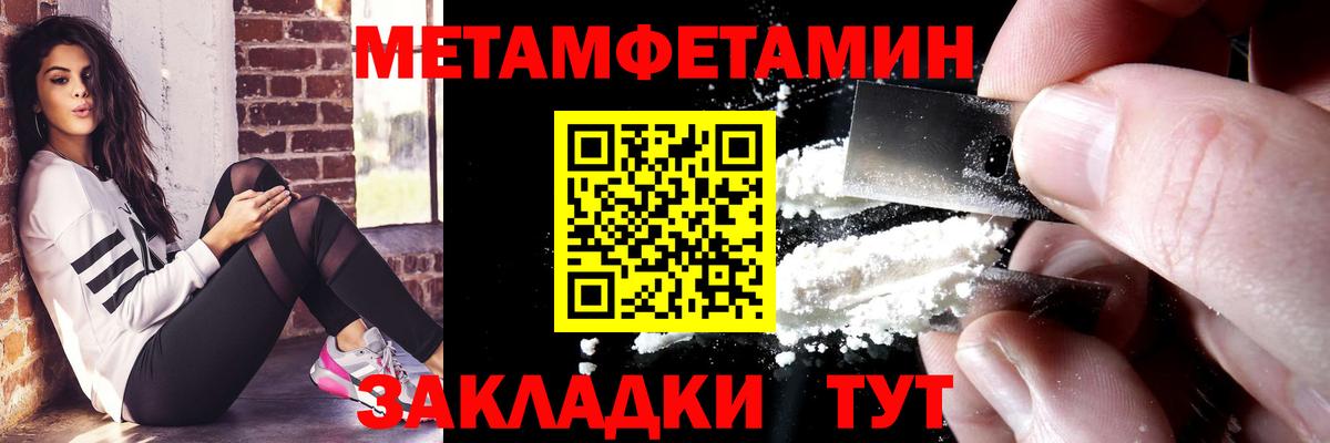 АМФЕТАМИН 98%  мега рабочий сайт  АМФЕТАМИН  Орехово-Зуево  Вход с VPN 