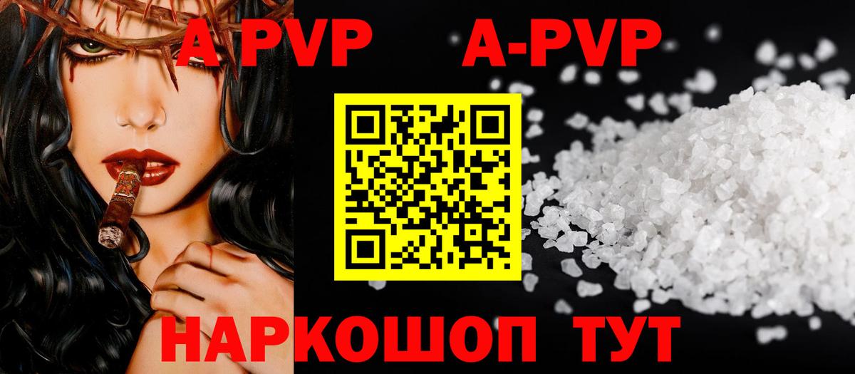 Конопля  Вход с VPN  Меф   Орехово-Зуево  Гашиш  Марихуана 