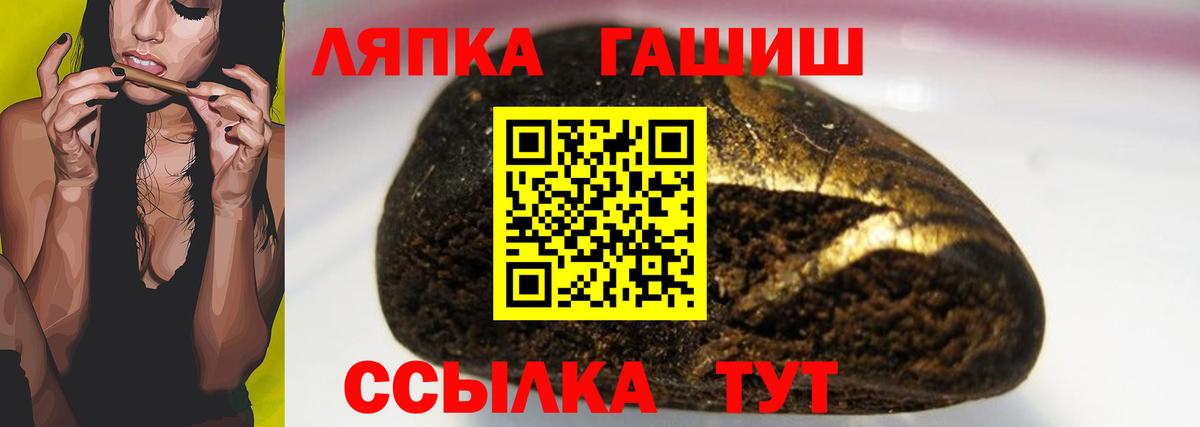 Гашиш хэш  ГАШИШ индика сатива  Вход с VPN  Орехово-Зуево 