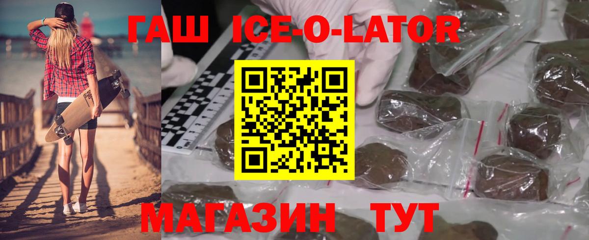 Гашиш гарик Орехово-Зуево