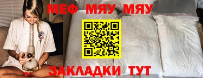 стаф Моздок