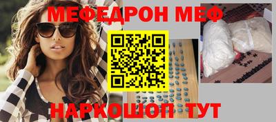 метамфетамин Можга