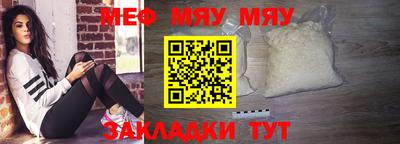 метамфетамин Можга