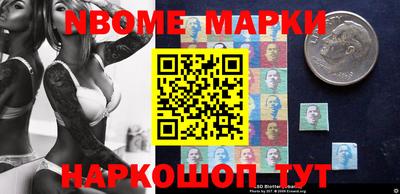 метамфетамин Можга