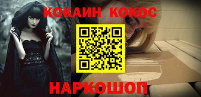 твердый Камень-на-Оби