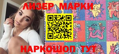 метамфетамин Можга