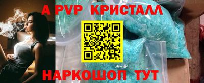 метамфетамин Можга