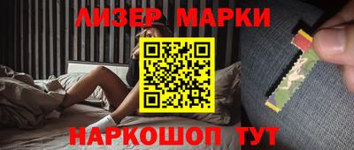 дурь Каменск-Шахтинский