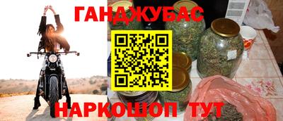 метамфетамин Можга