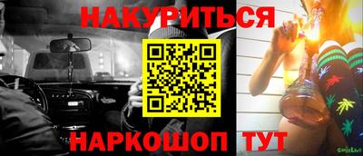 метамфетамин Можга
