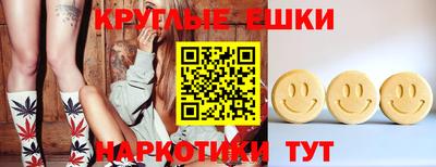 метамфетамин Можга