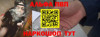 стаф Моздок