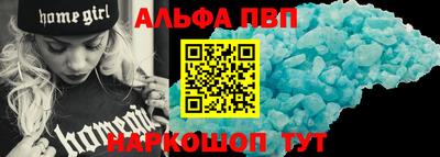 стаф Моздок