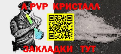 стаф Моздок