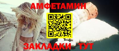 метамфетамин Можга