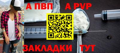 метамфетамин Можга