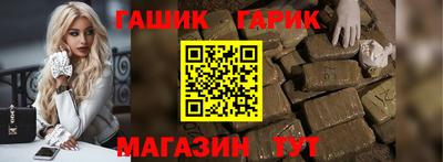 метамфетамин Можга