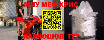 метамфетамин Можга