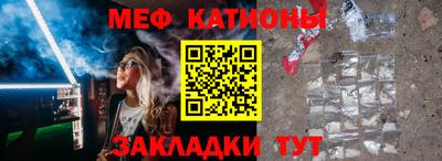 стаф Моздок
