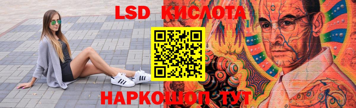 ЛСД экстази ecstasy Орехово-Зуево