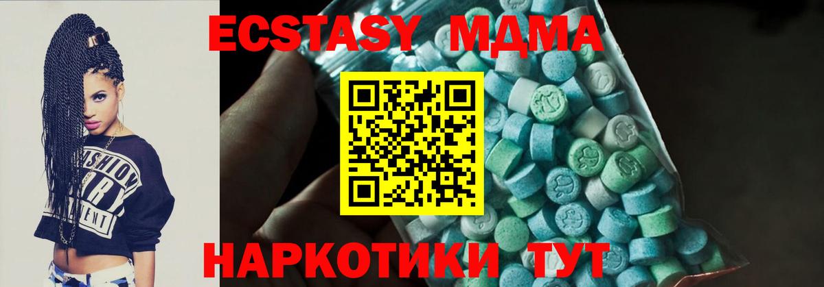 MDMA VHQ Орехово-Зуево