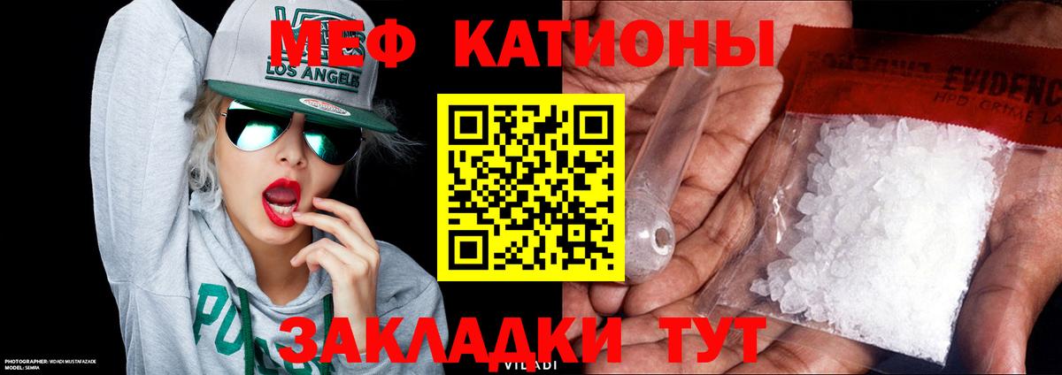 Орехово-Зуево  МЕФ  Вход с VPN  Меф mephedrone  продажа наркотиков  Мефедрон 