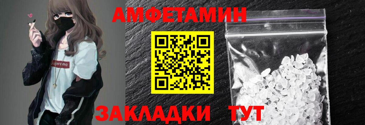 Первитин витя  Первитин витя  Вход с VPN  Орехово-Зуево 