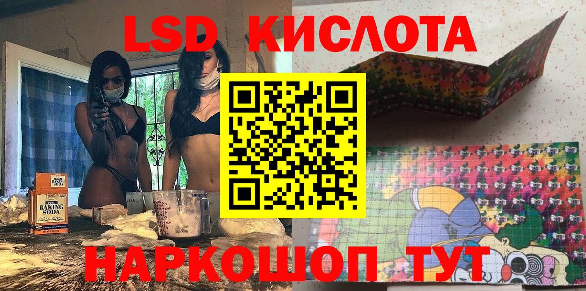 Марки N-bome 1,8мг  Марки N-bome  Орехово-Зуево  Марки N-bome 1,8мг  Вход с VPN 