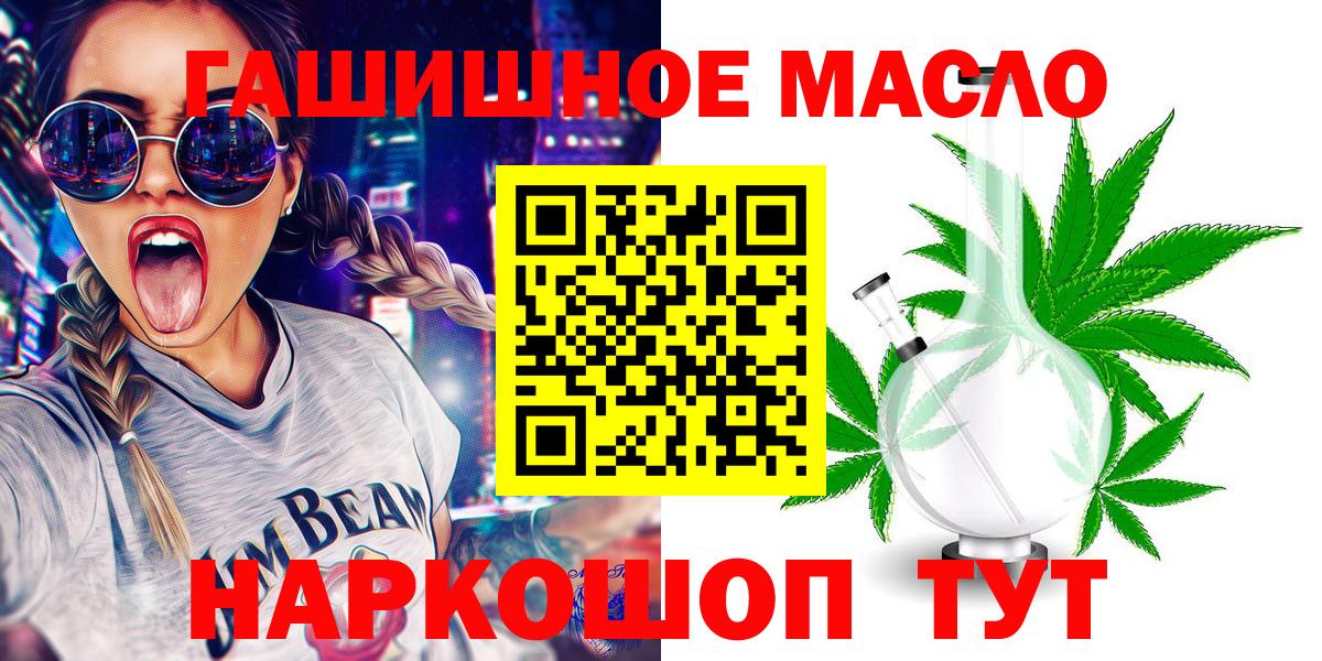 Дистиллят ТГК жижа  Вход с VPN  Орехово-Зуево 