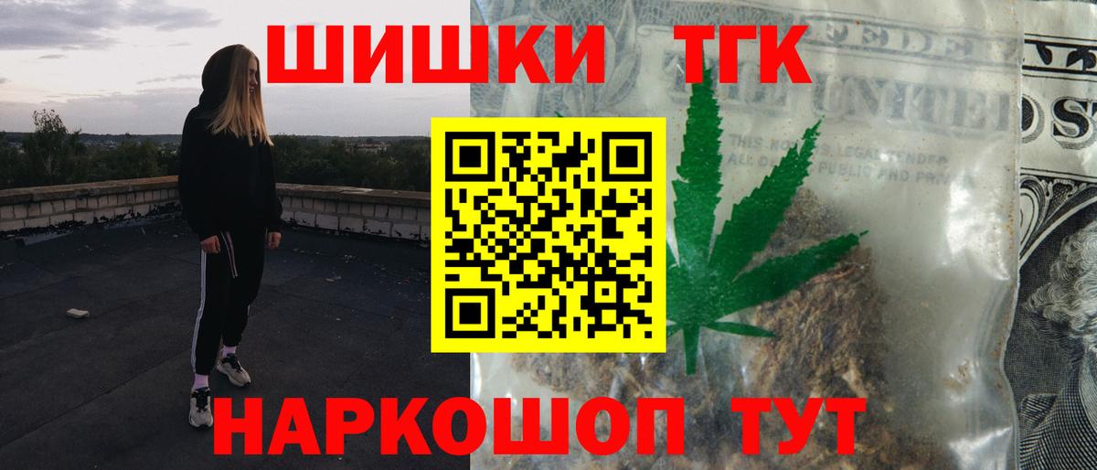 Шишки марихуана MAZAR Орехово-Зуево