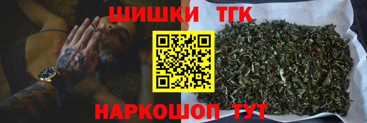 Конопля White Widow  Марихуана White Widow  Орехово-Зуево  Конопля Bruce Banner  Вход с VPN  Шишки марихуана OG Kush 